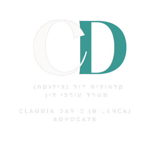 עו״ד קלאודיה דוד